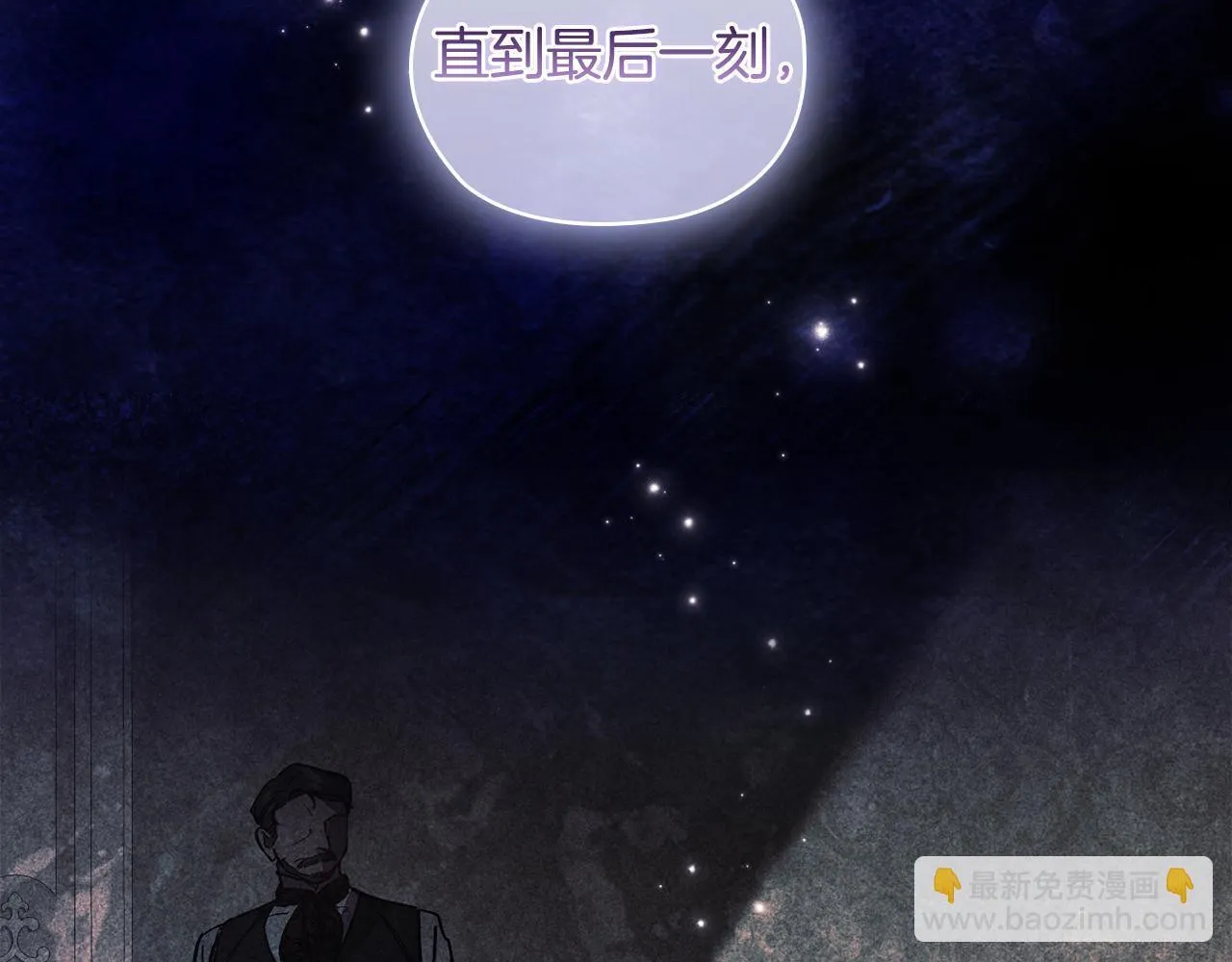 第64话 装聋作哑152