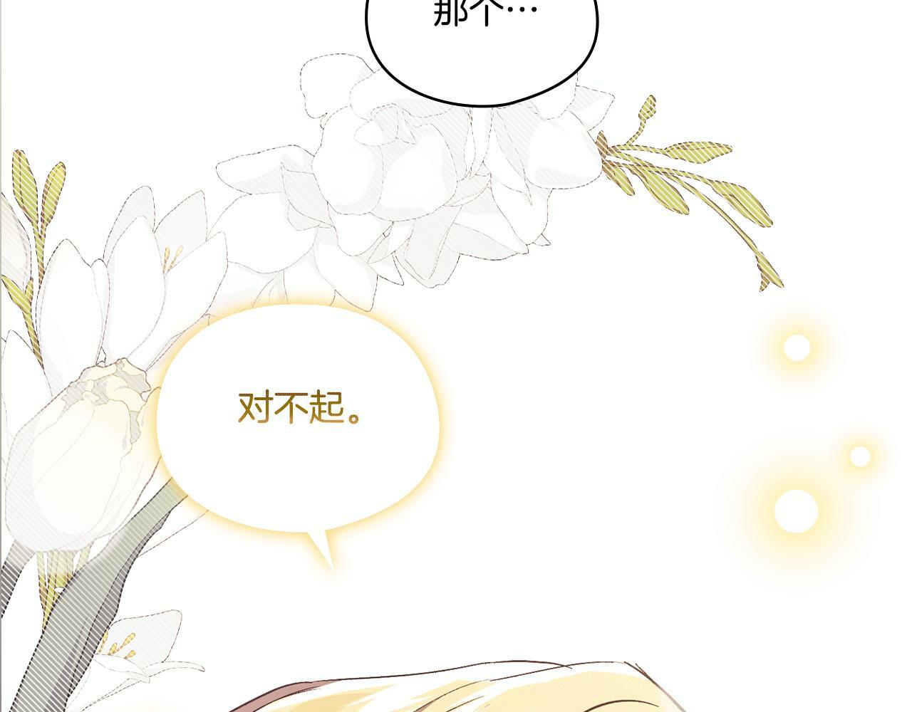 第17话 成为彼此的力量178