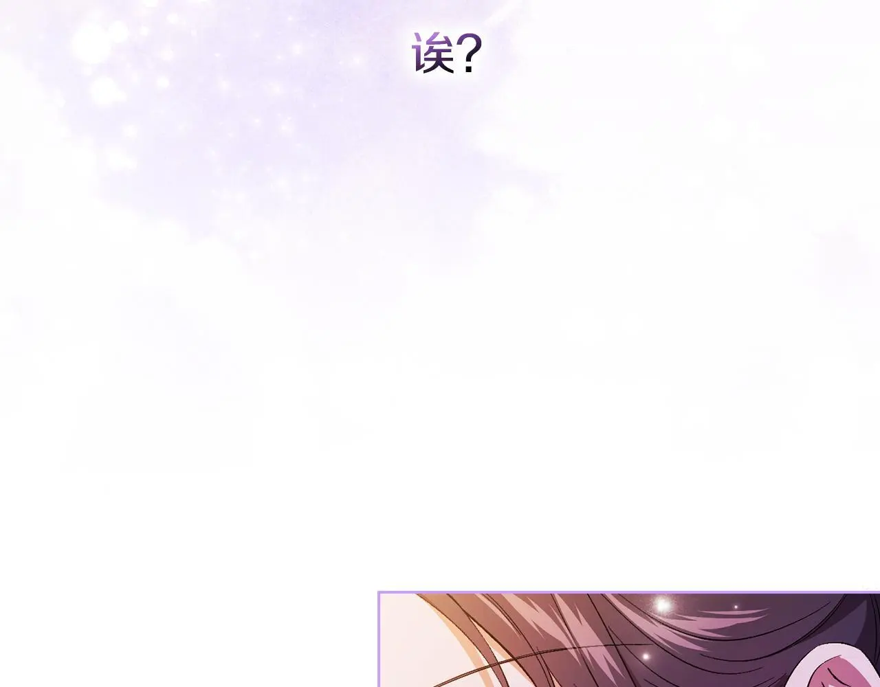 第42话 未来的选择是你145