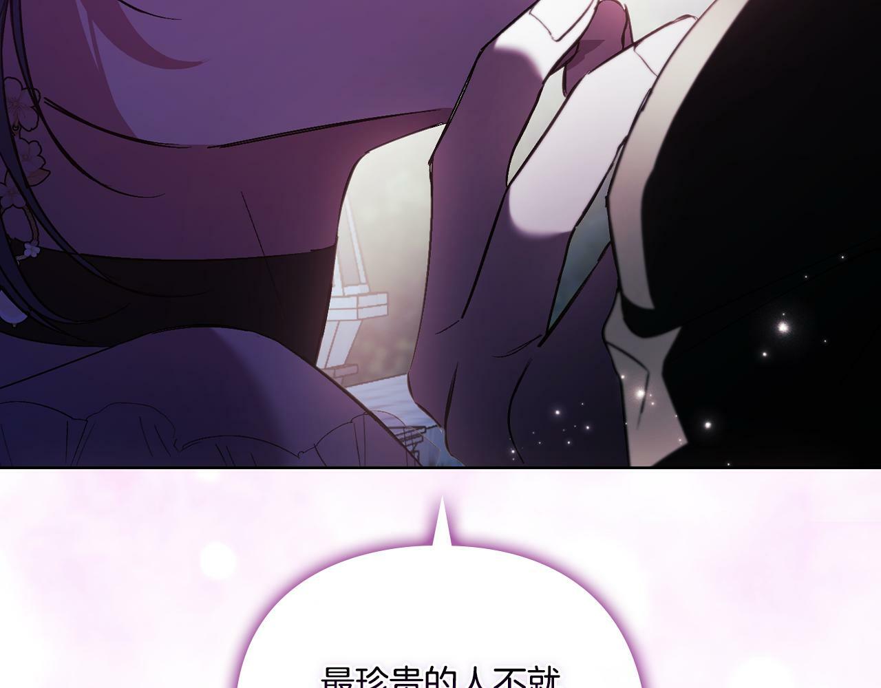 第11话 成人礼的主角156