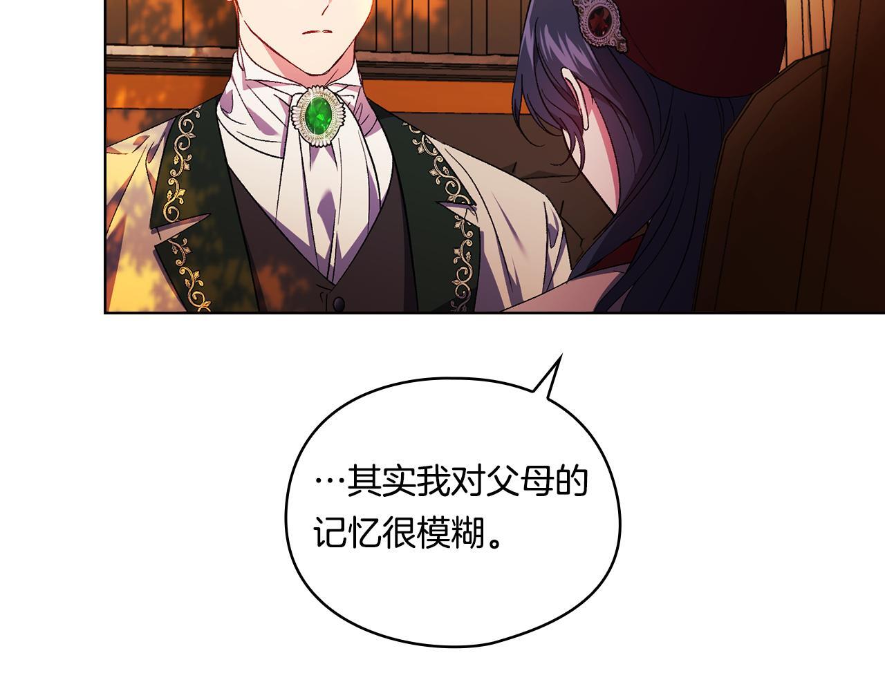 第29话 神秘监护人？55