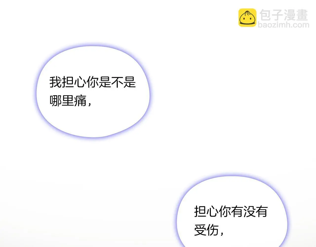 第38话 坦诚的爱58