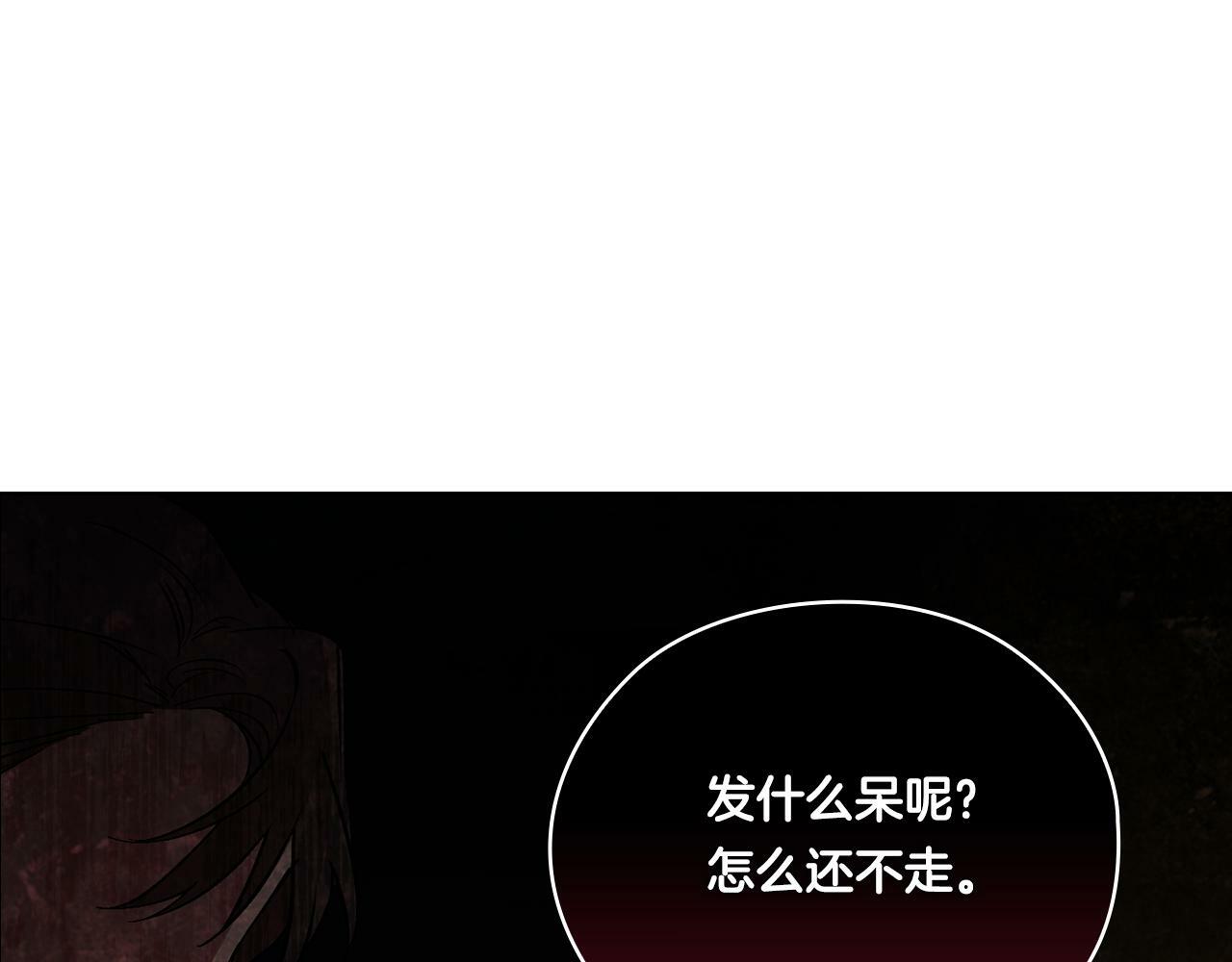 第1话 重启命运之门52
