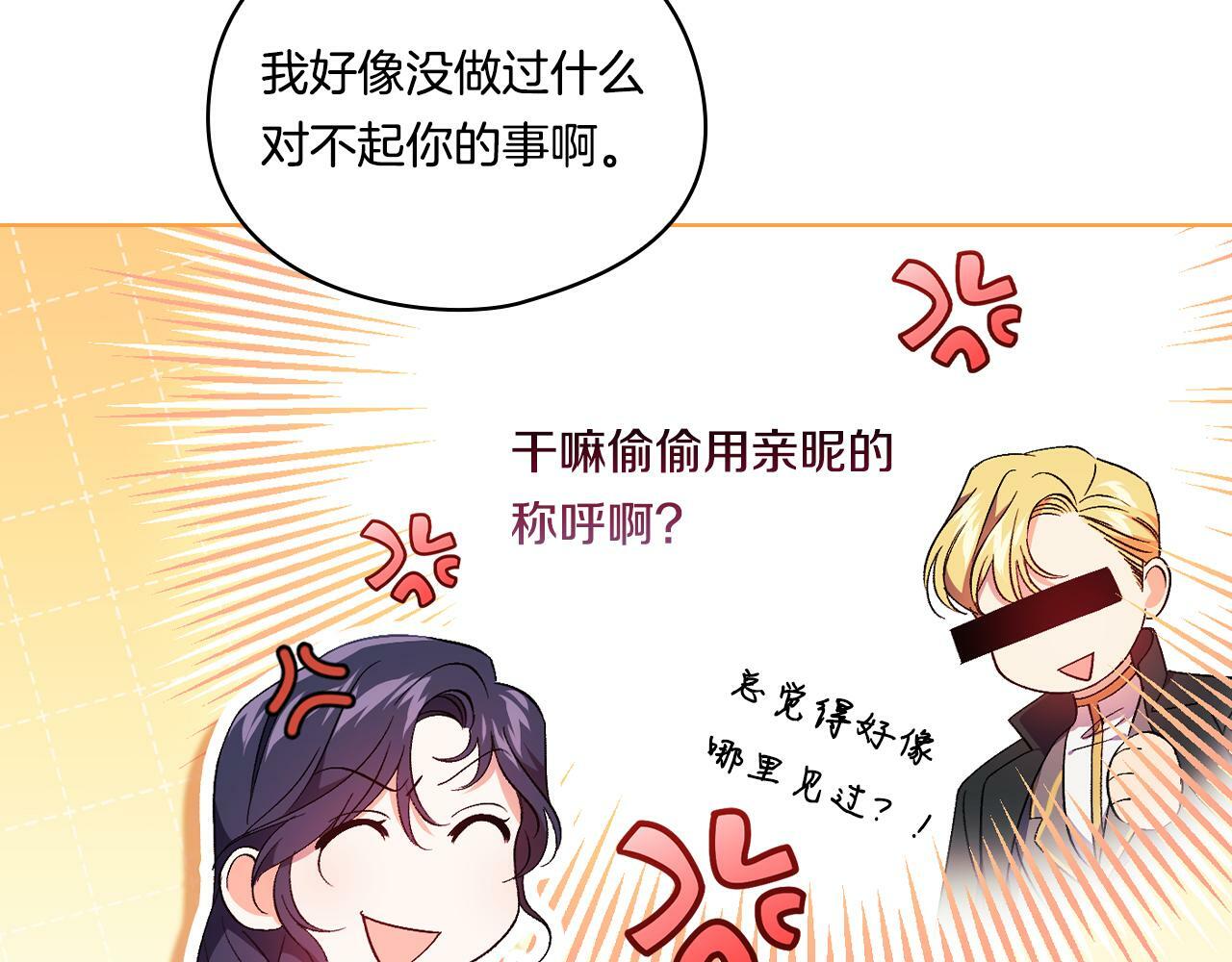 第21话 攻守互换50