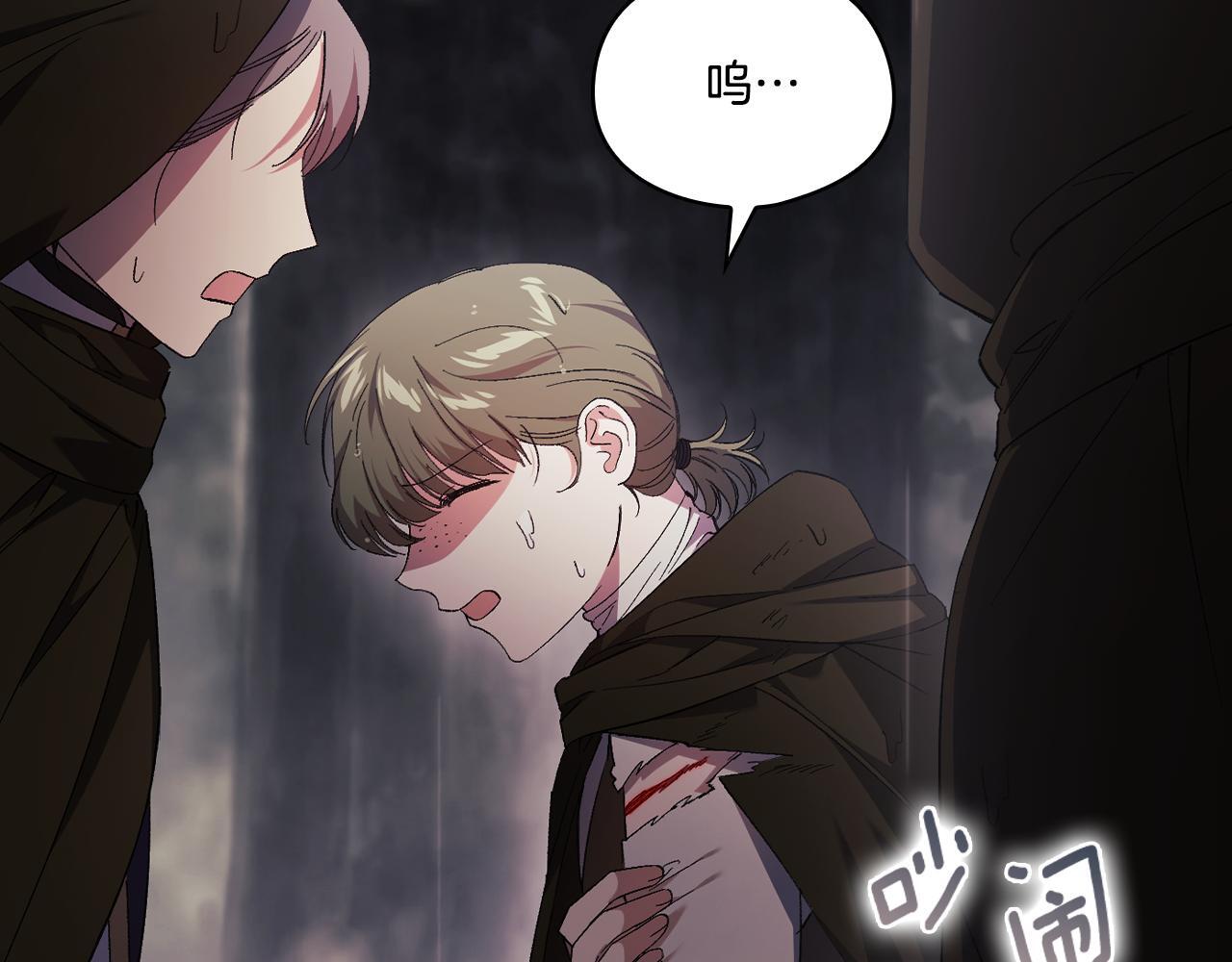 第37话 捅破窗纸41