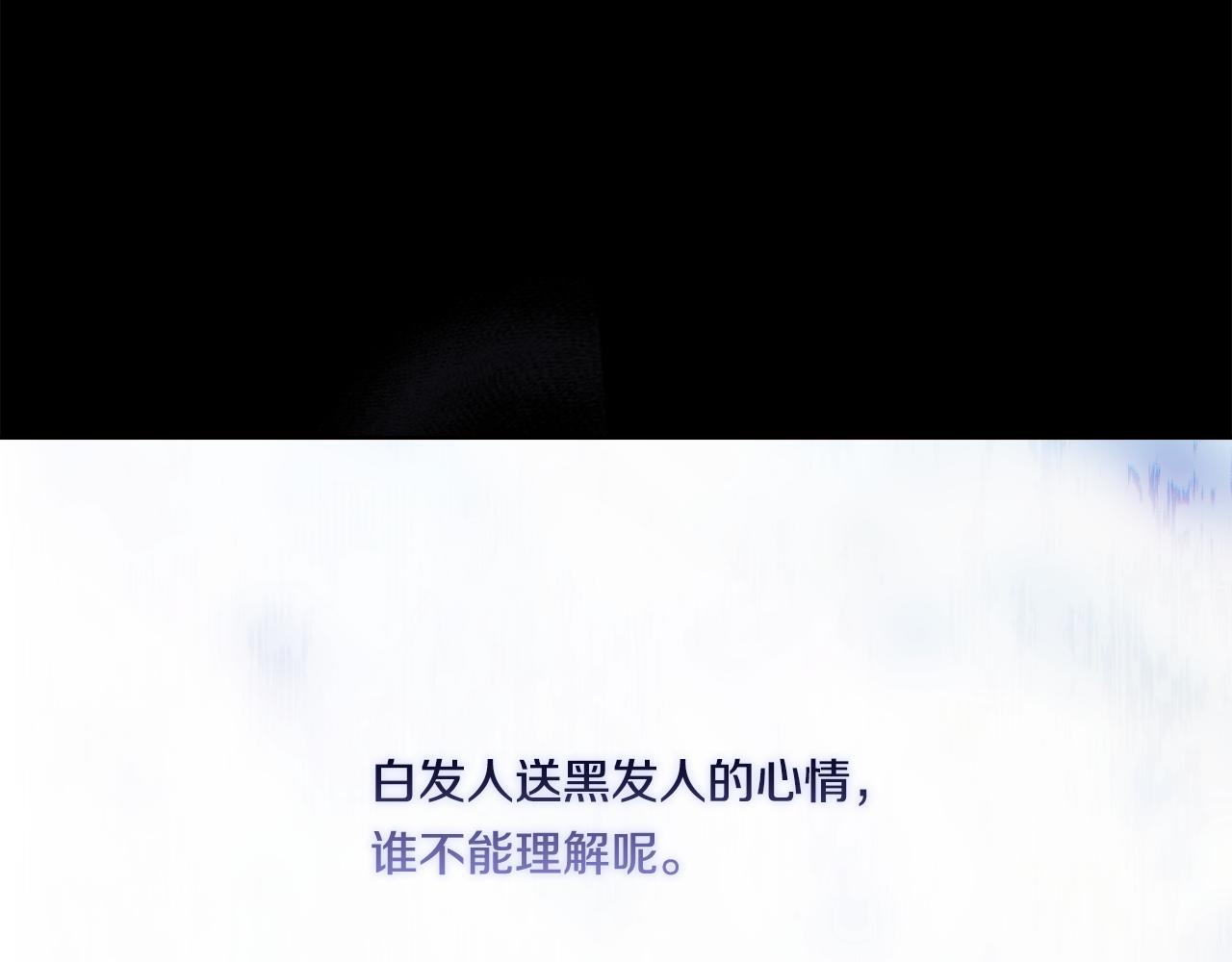 第29话 神秘监护人？19