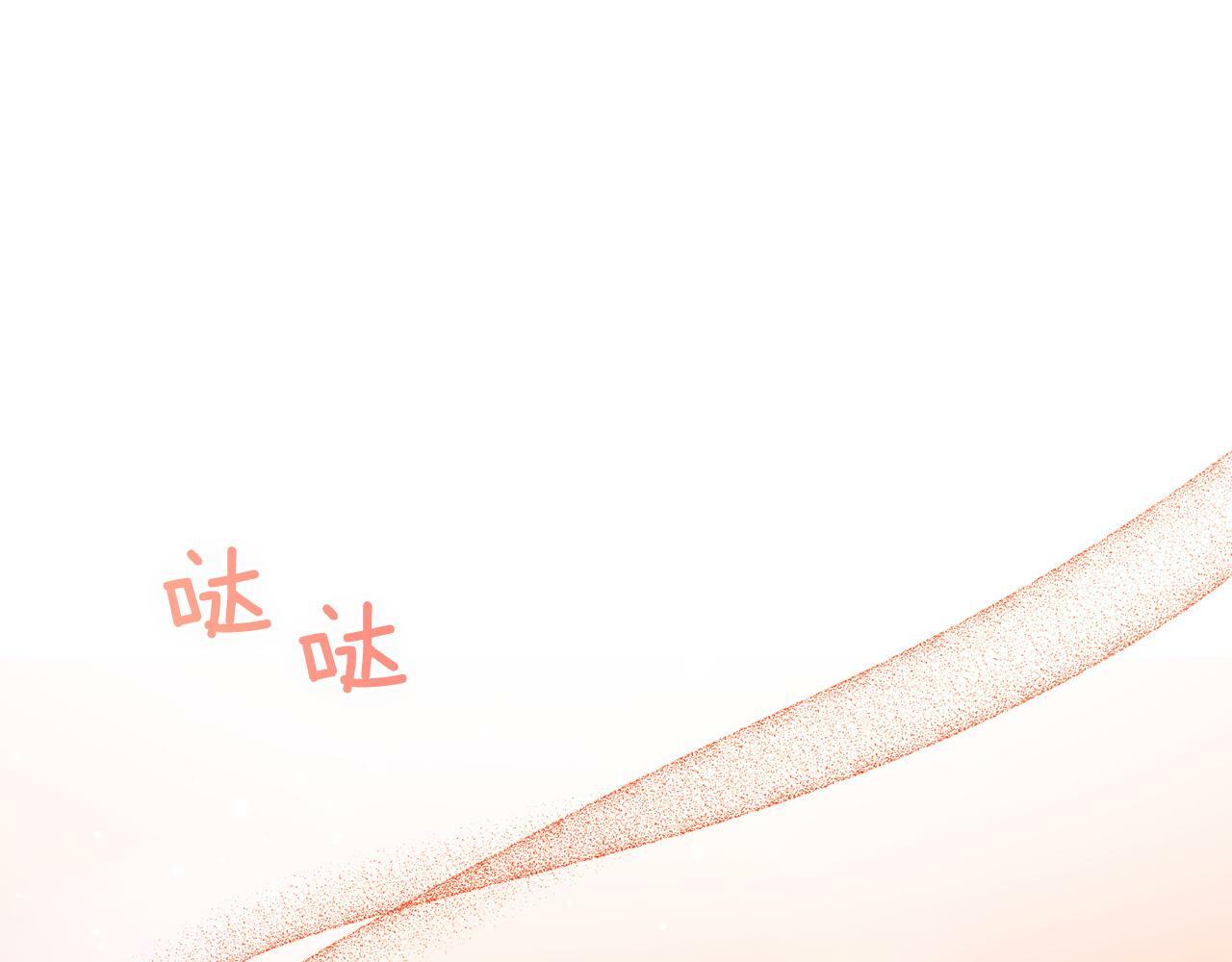 第11话 成人礼的主角166