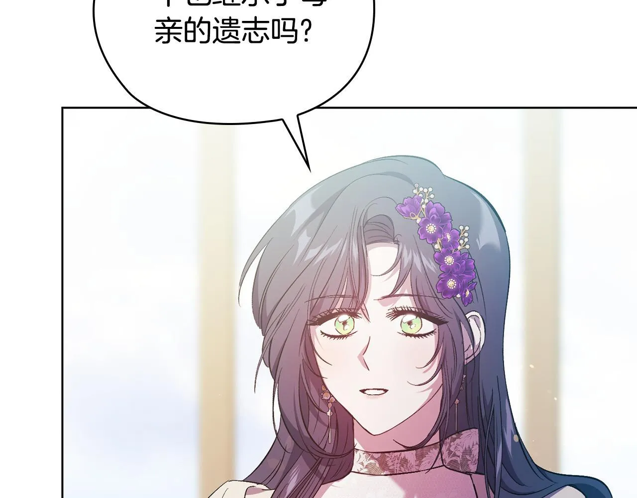 第62话 母亲的遗志145