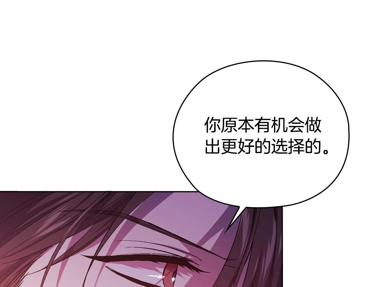 第66话 开始审判106