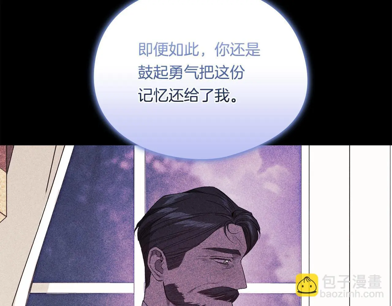 第38话 坦诚的爱193