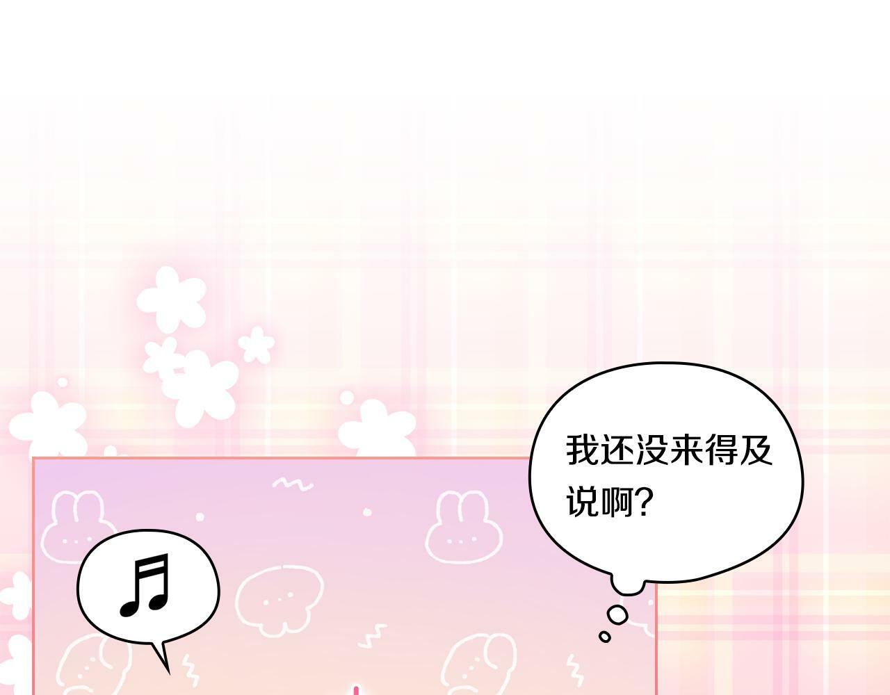 第20话 成功的基石58