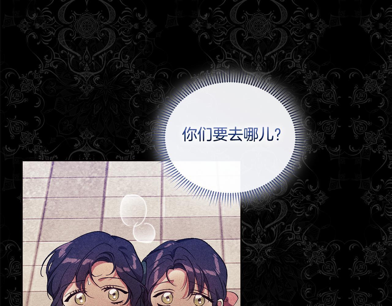 第29话 神秘监护人？63