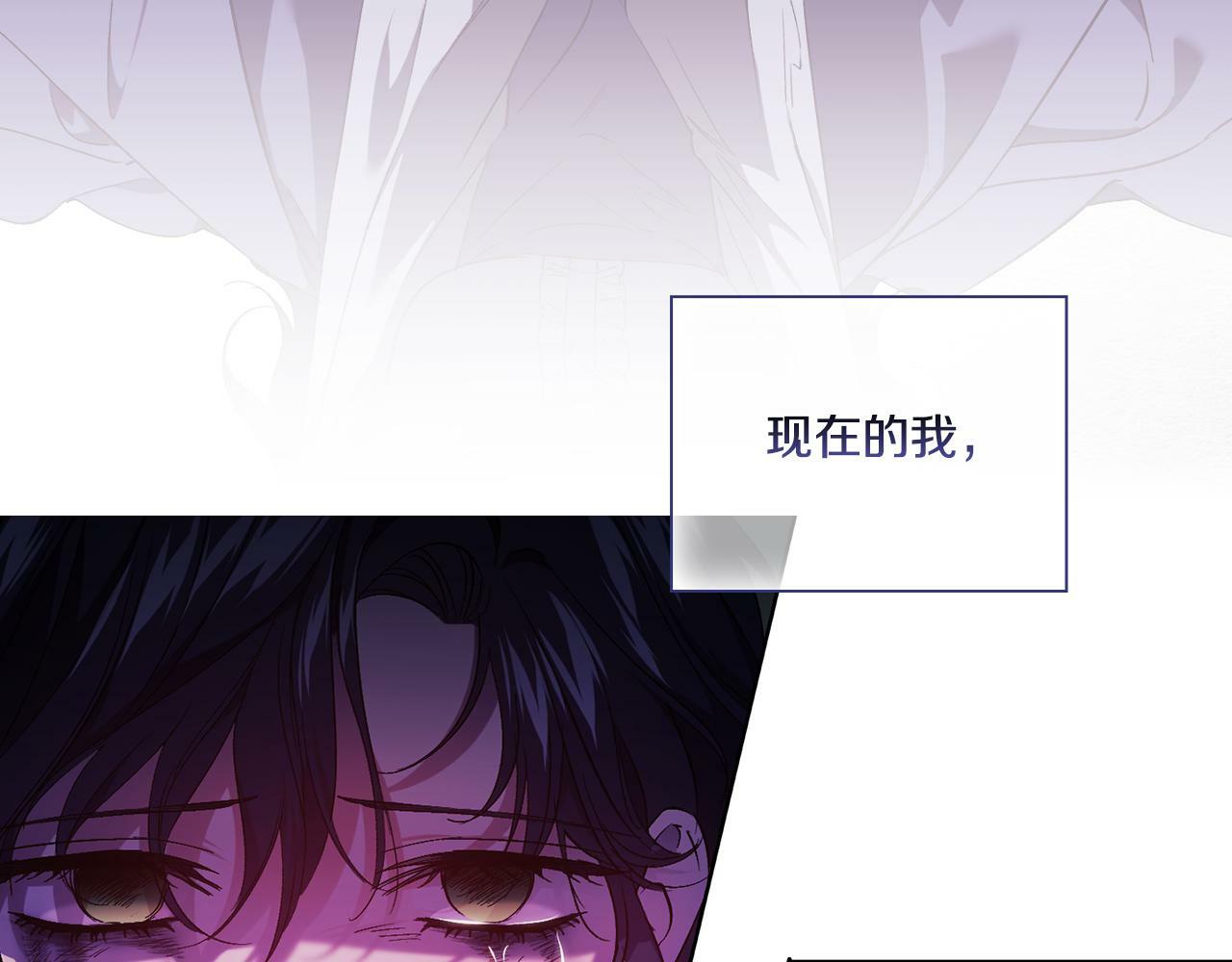 第21话 攻守互换112