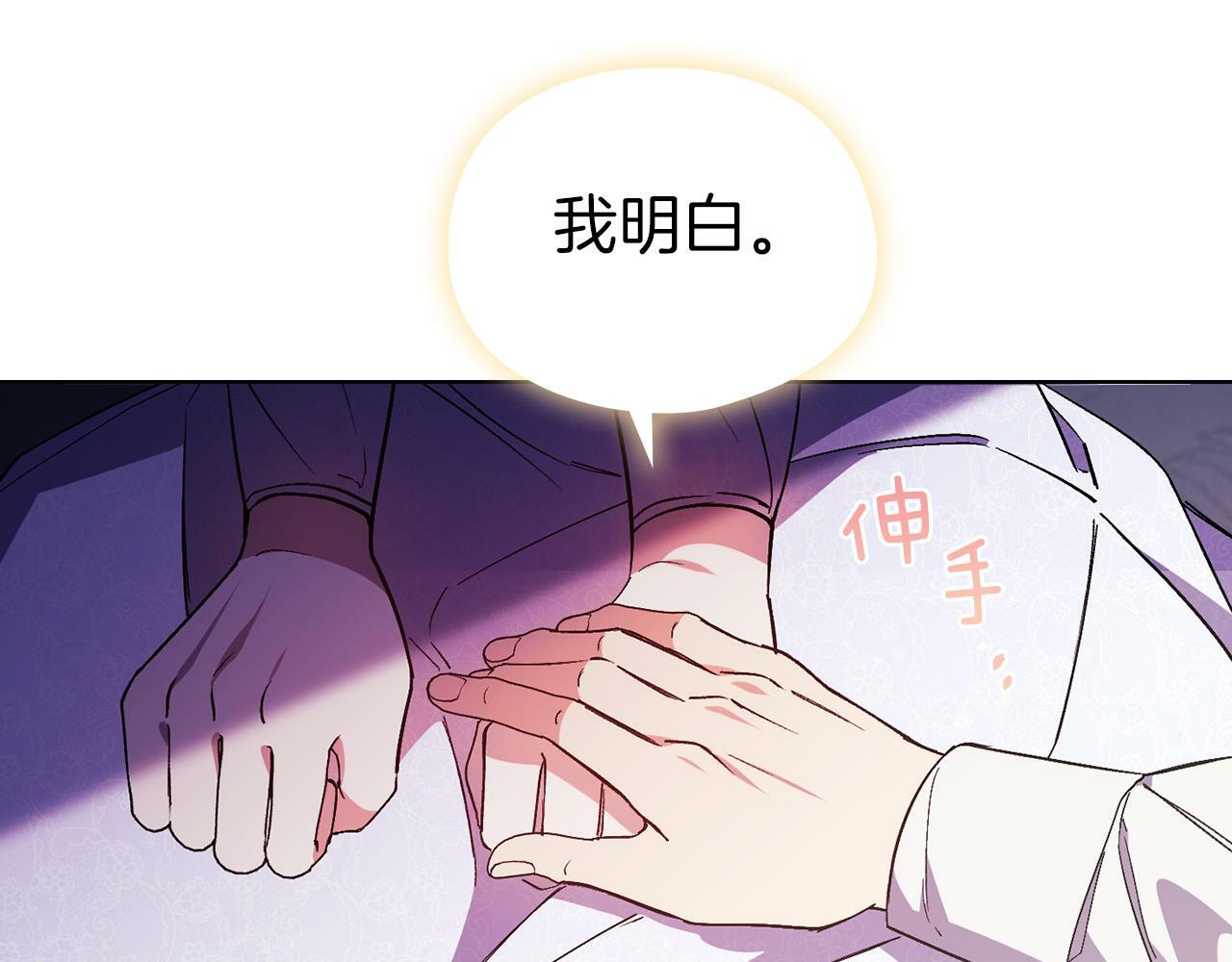 第3话 复仇的序幕157