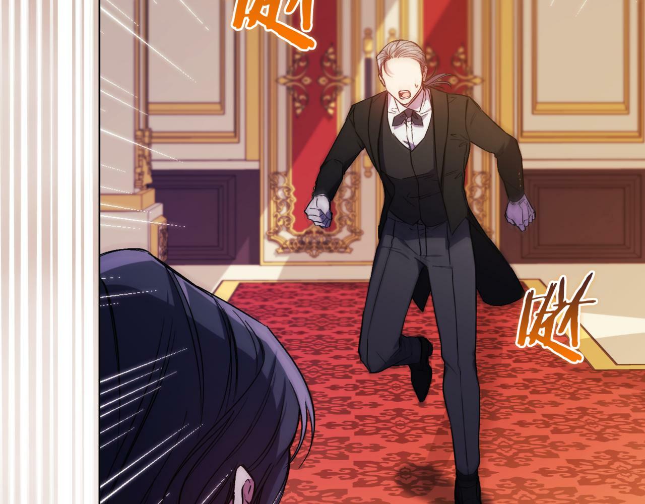 第11话 成人礼的主角79