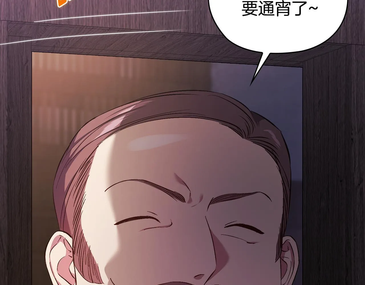 第62话 母亲的遗志19