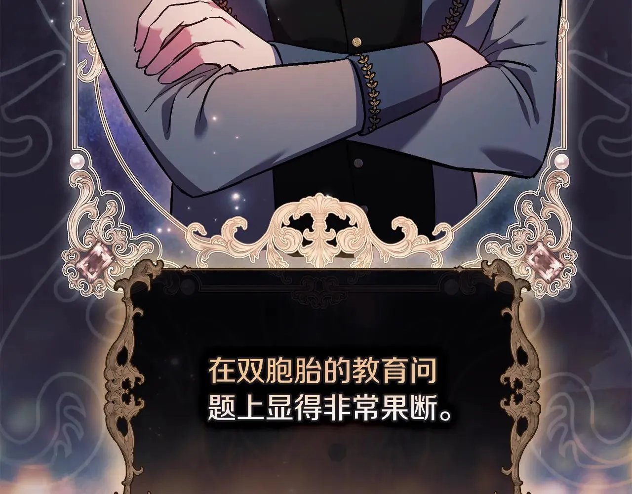 第71话 小时候106
