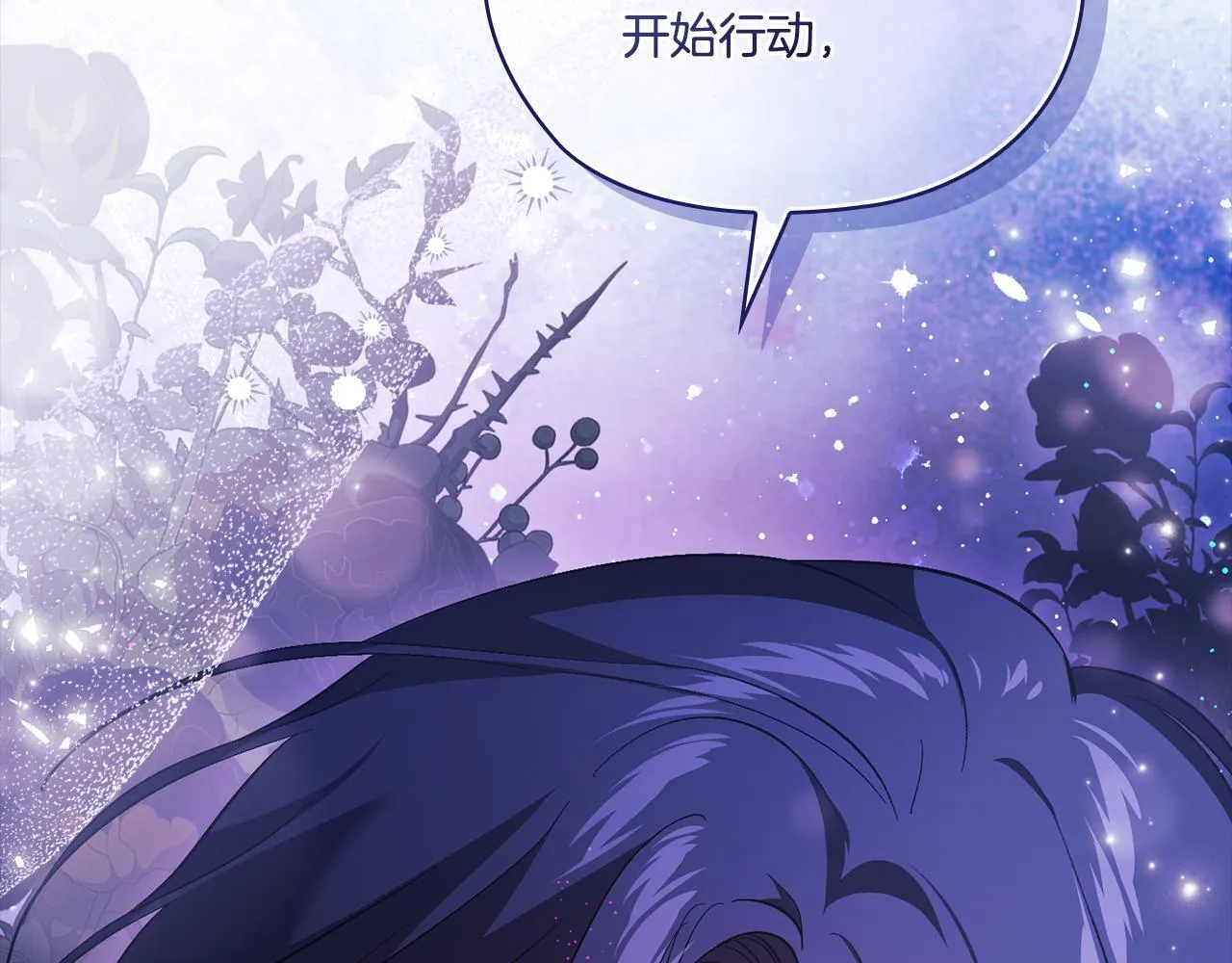 第49话 姐妹交锋37