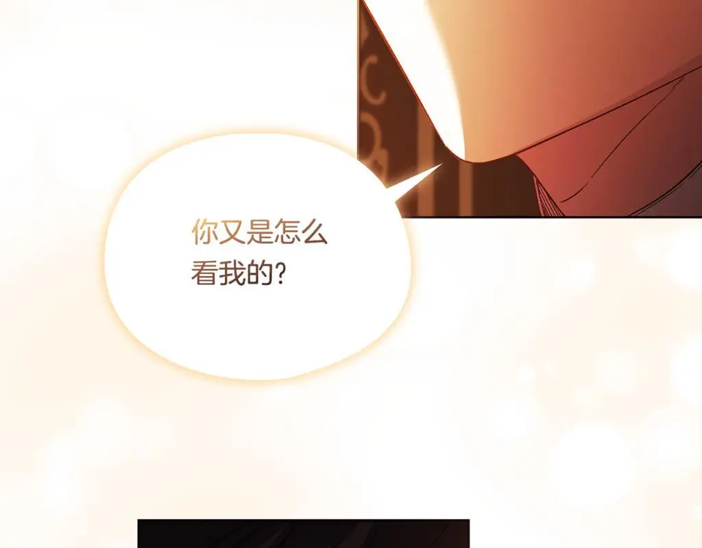 第44话 确认心意222