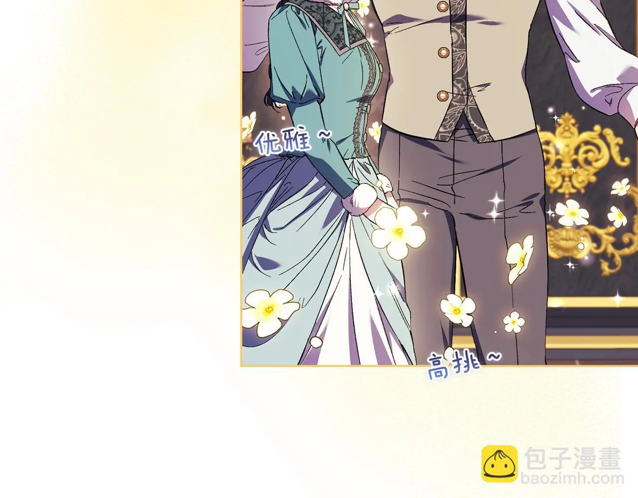 第41话 定义关系120