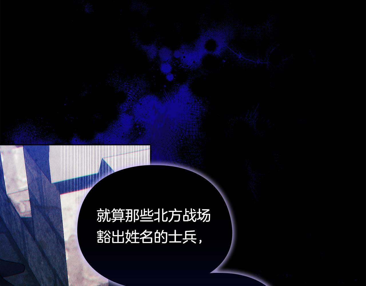 第17话 成为彼此的力量119