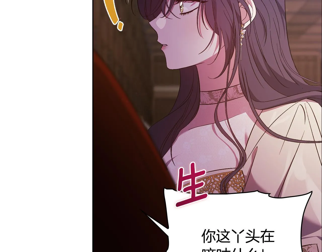 第61话 艰难的交易173