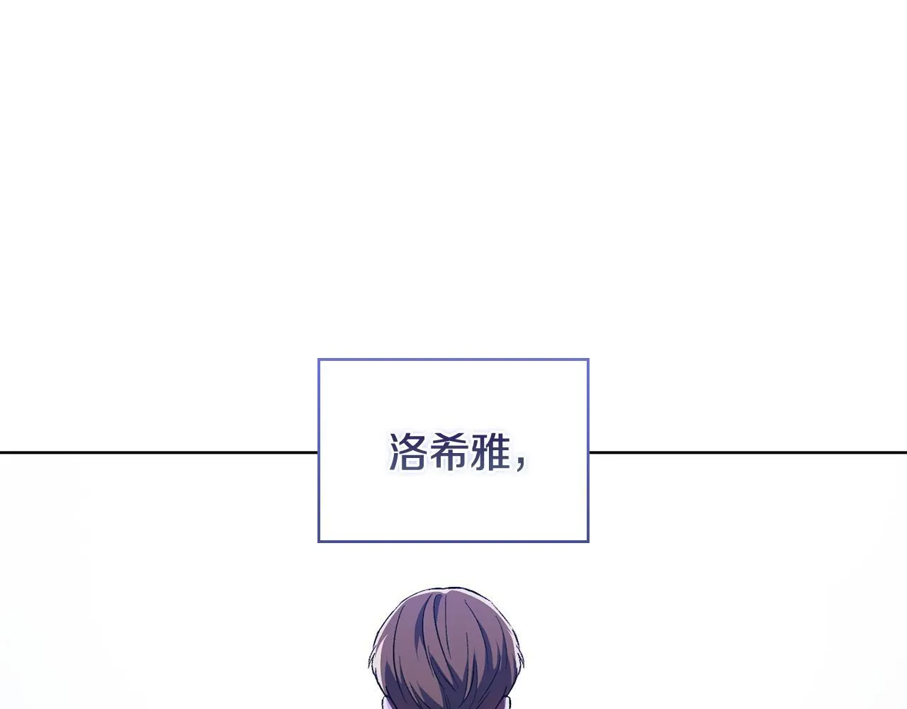 第59话 难以启齿的事89