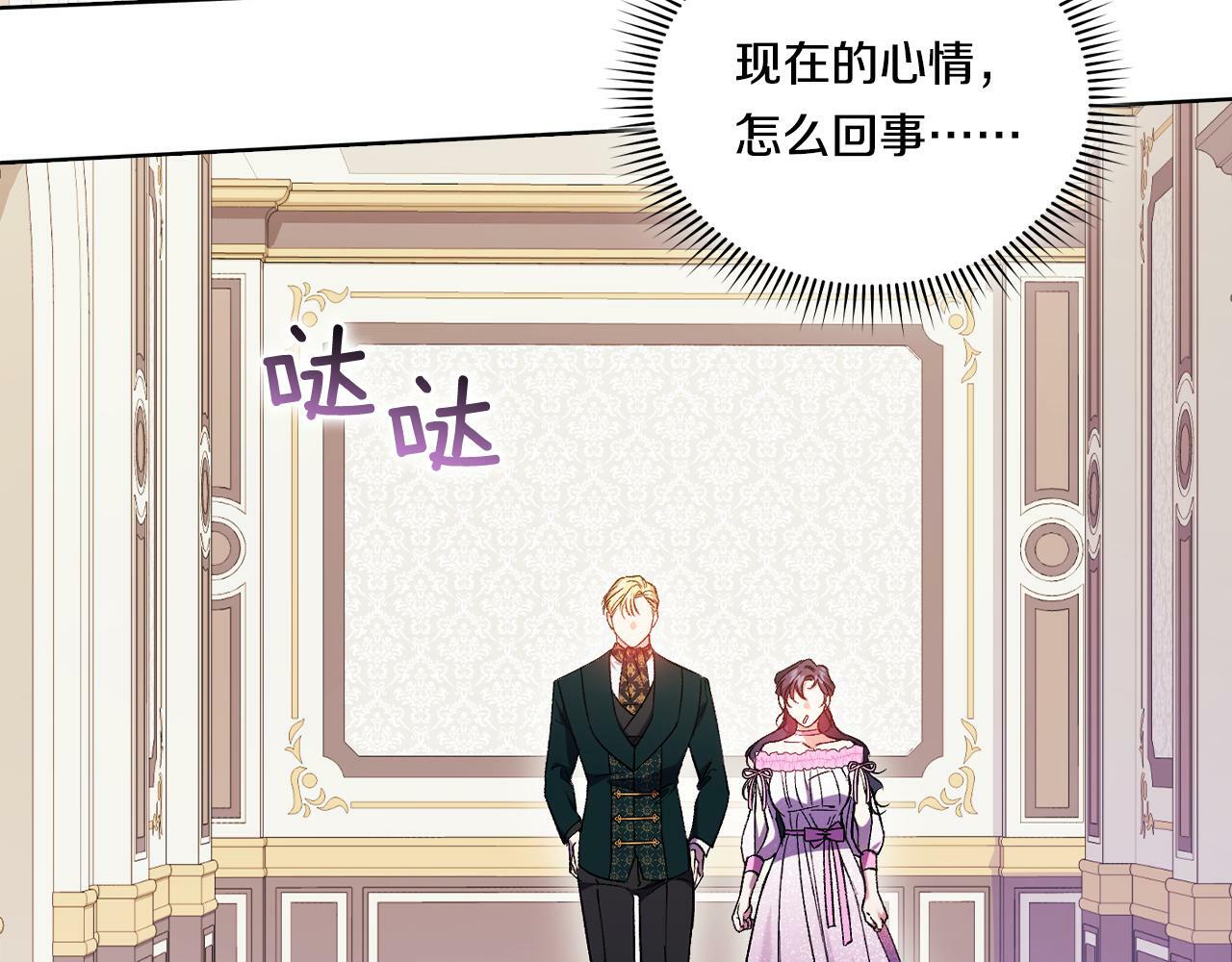 第16话 狗粮能治莲花121