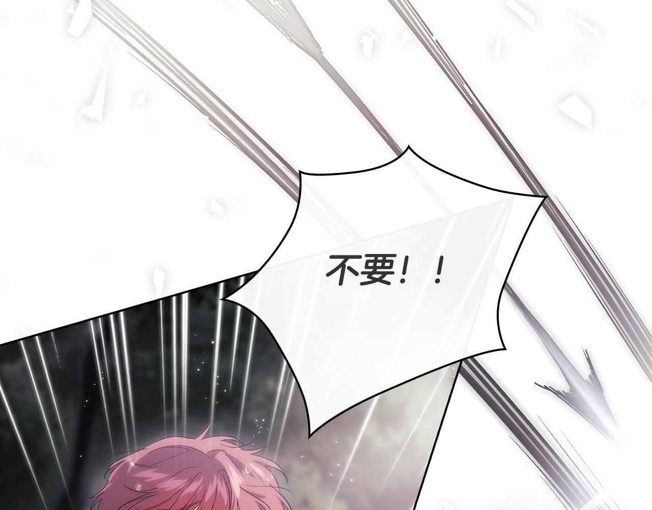 第37话 捅破窗纸148