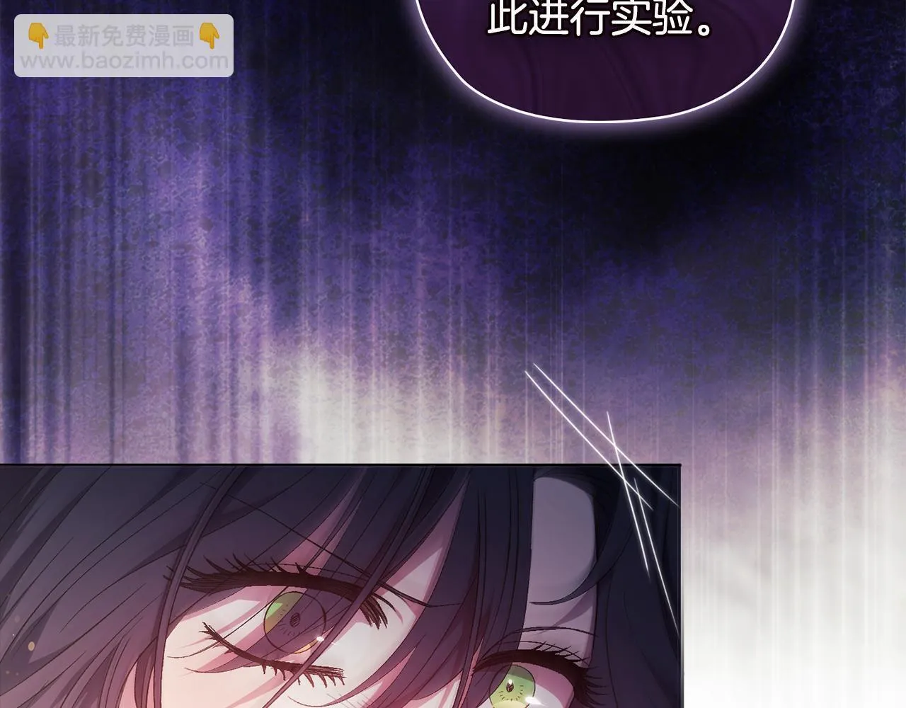 第61话 艰难的交易138