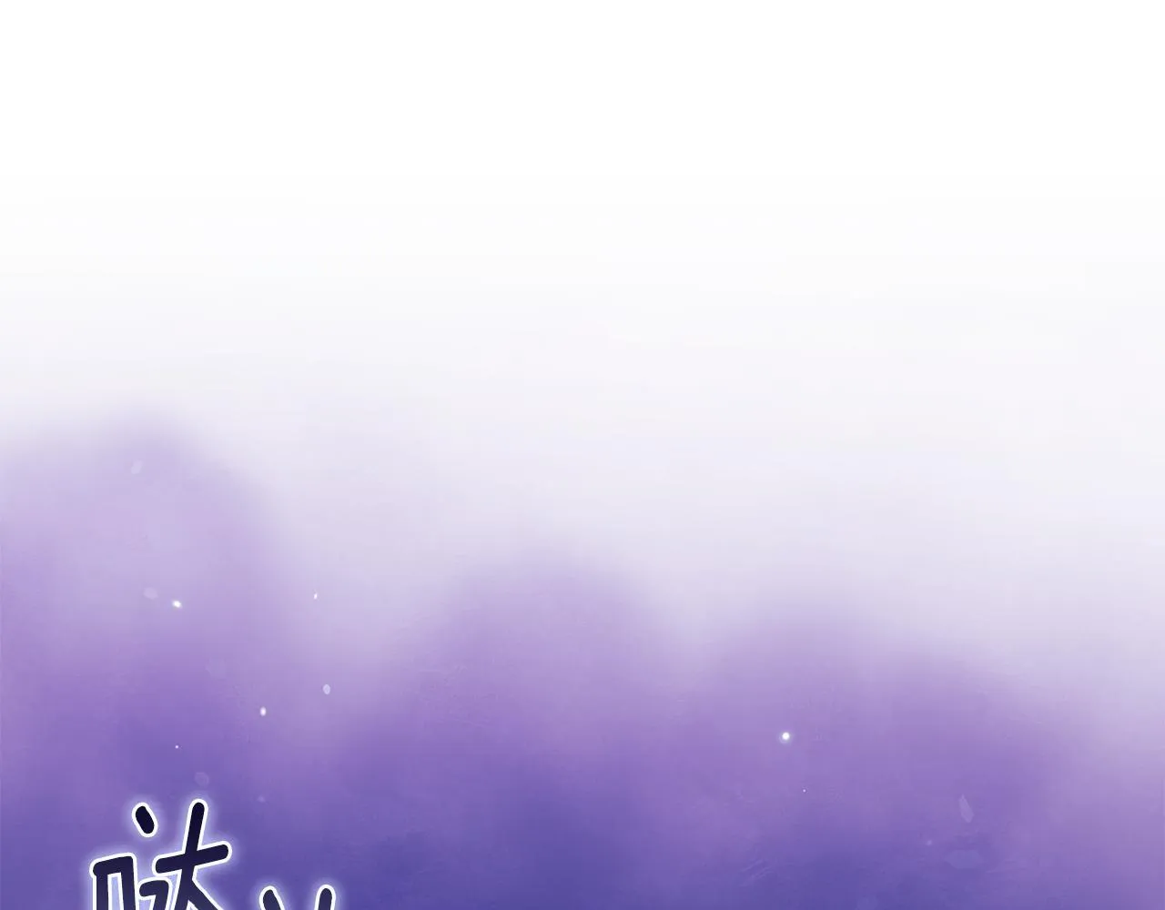 第78话 废牌110