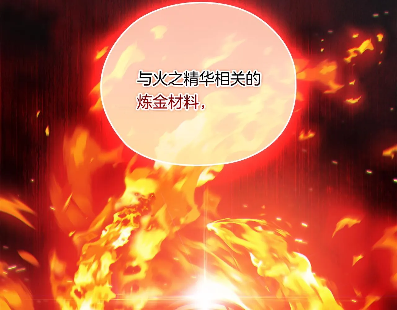 第52话 她的守护者27