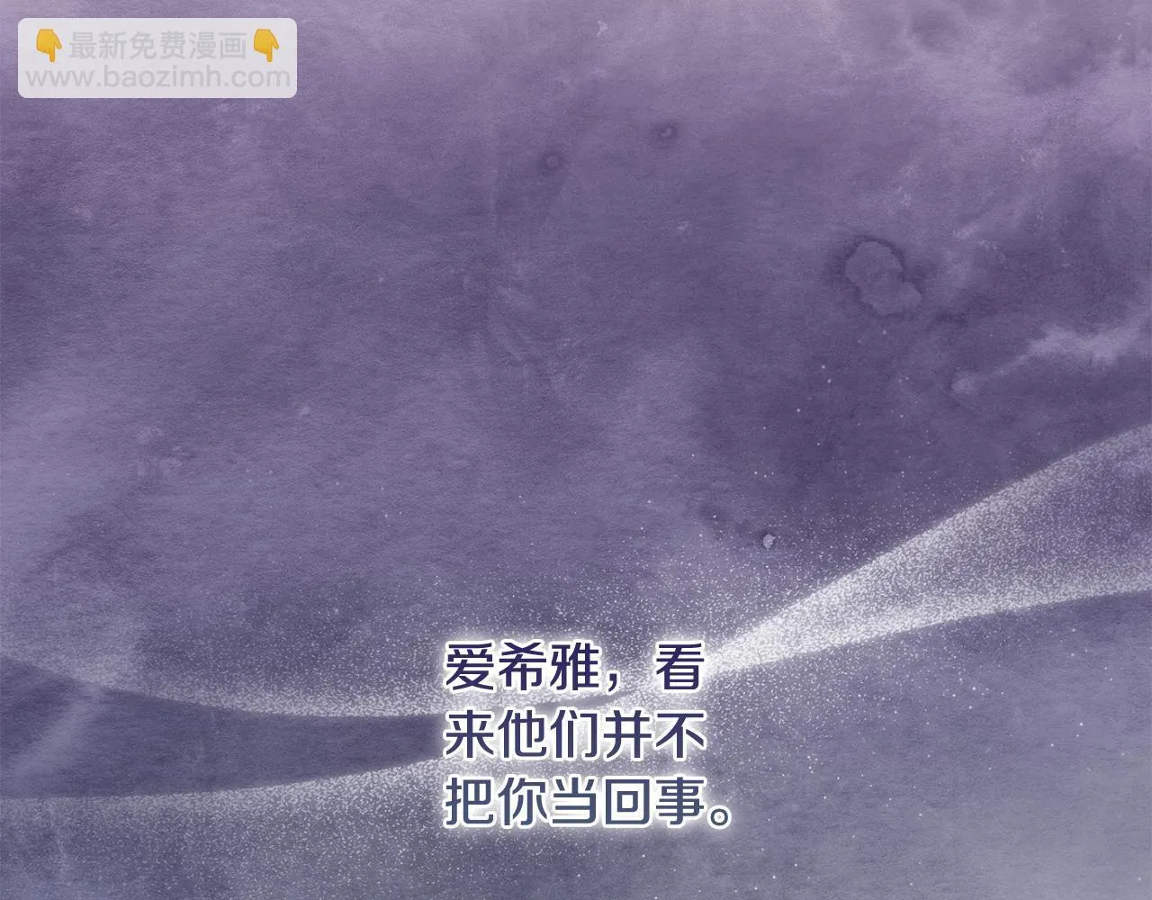第62话 母亲的遗志81