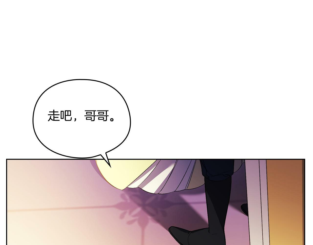 第12话 第一支舞64