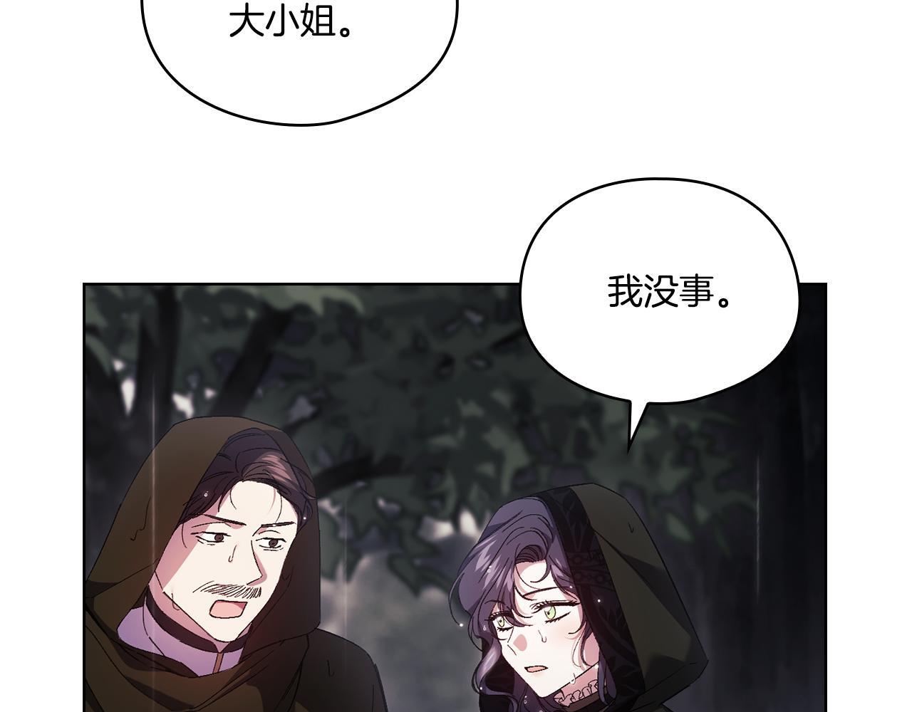 第37话 捅破窗纸36