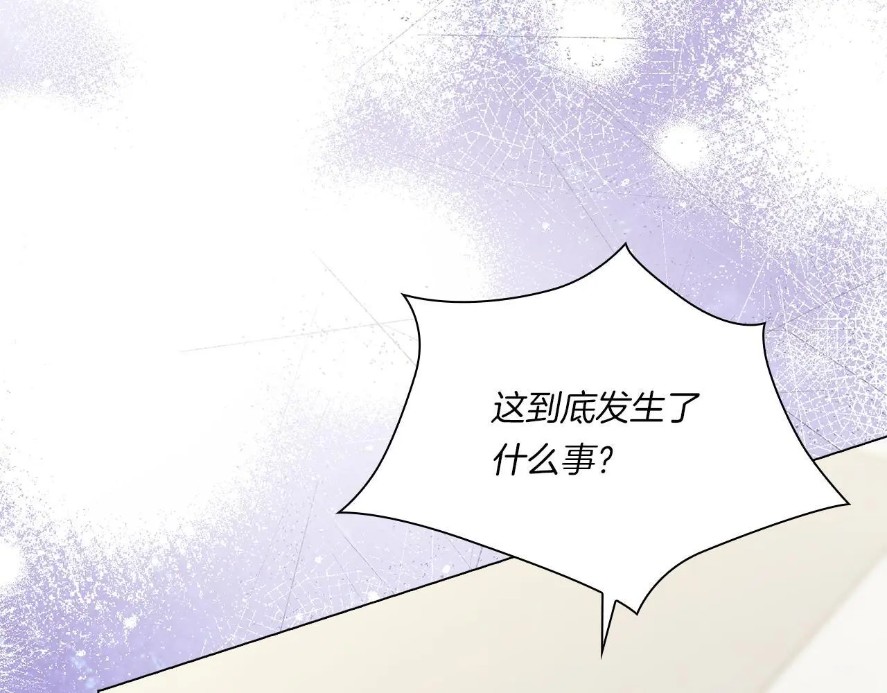 第一季完结篇 蚕食幸福的双生子153