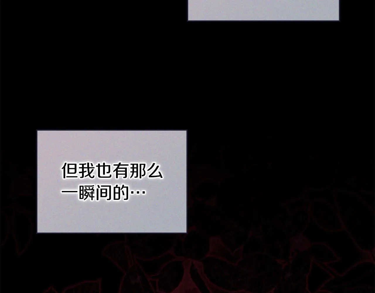 第78话 废牌178