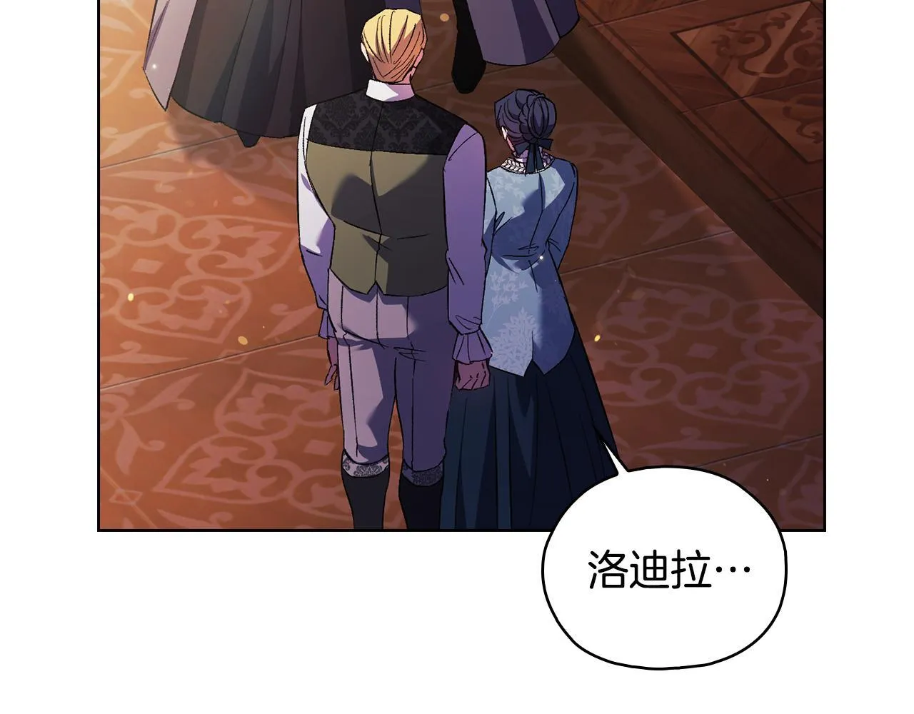 第77话 守护好你们52