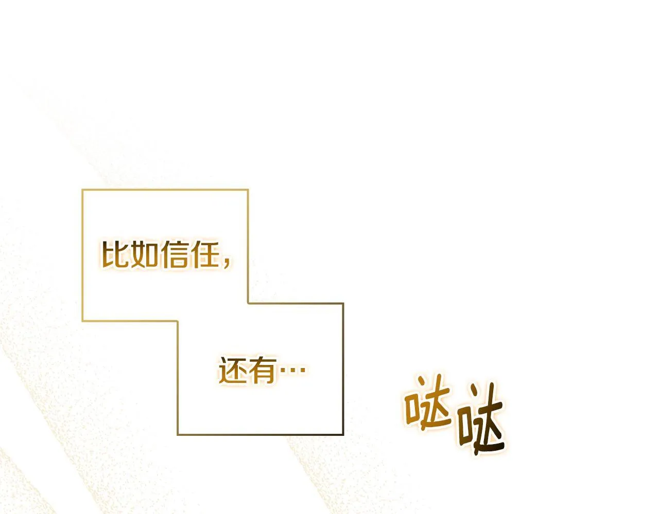第68话 无罪释放21