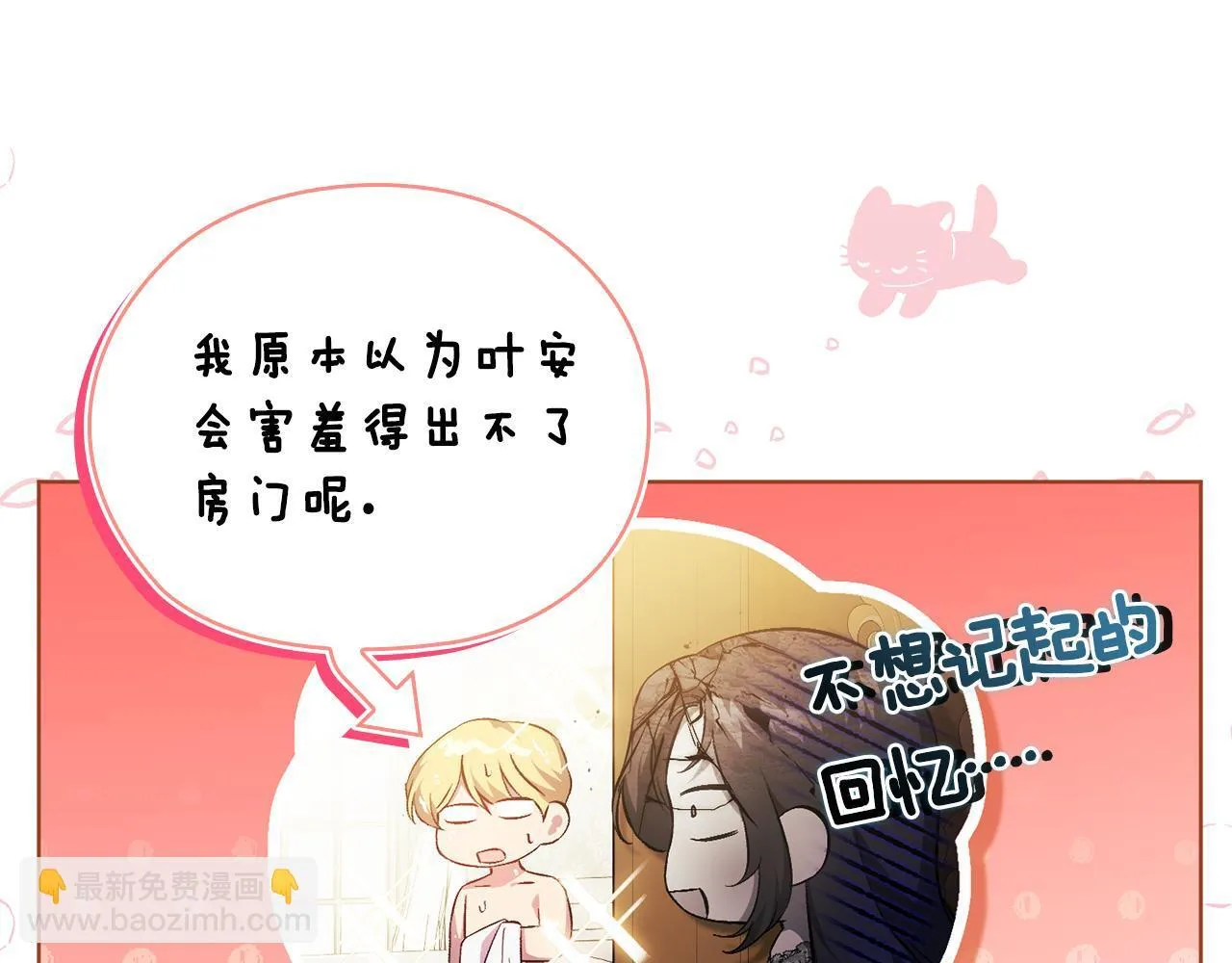 第58话 探望45