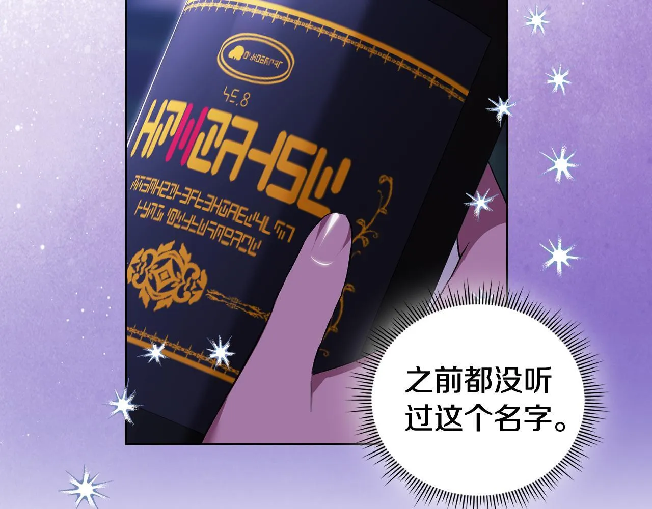 第56话 醉酒58