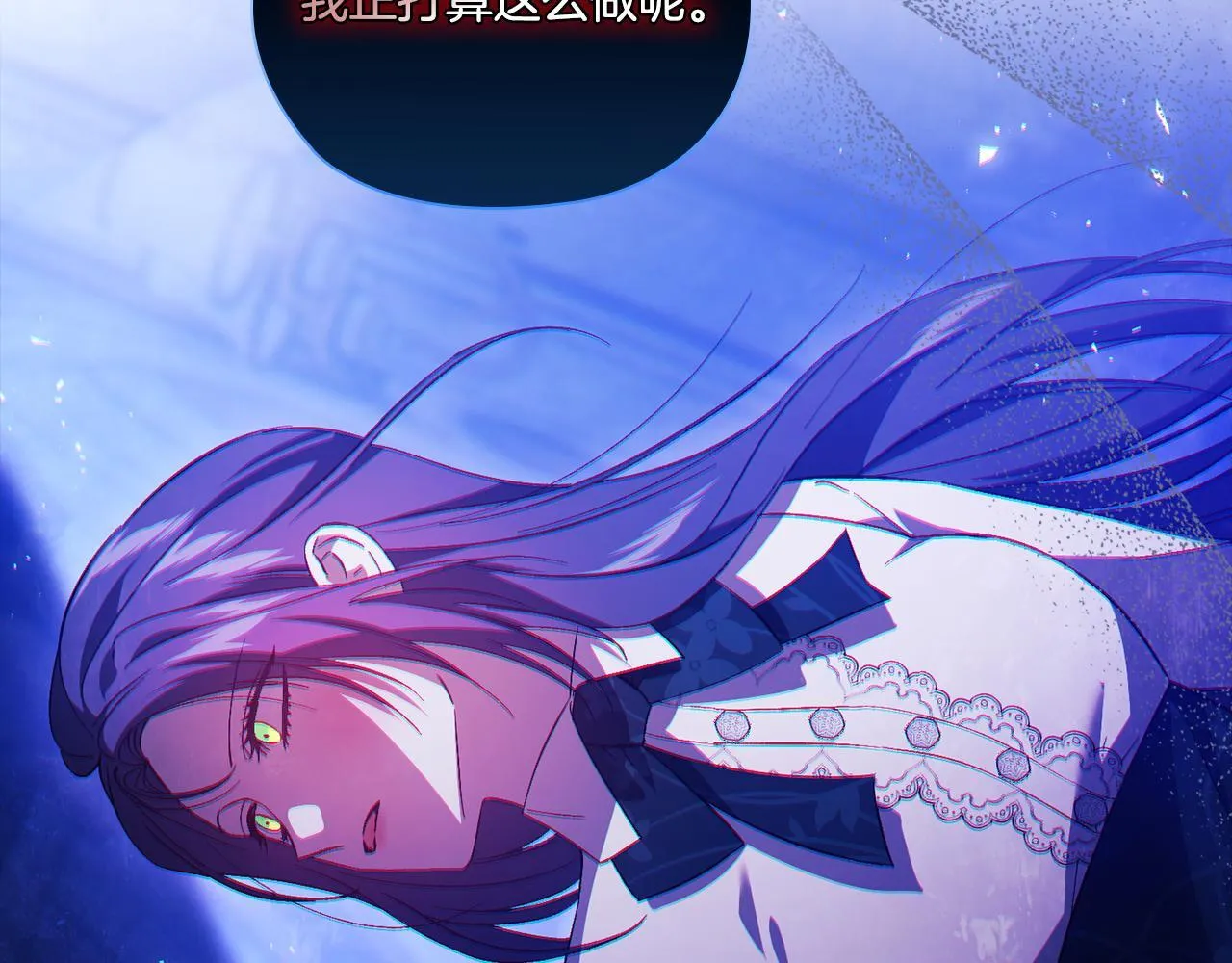 第49话 姐妹交锋64
