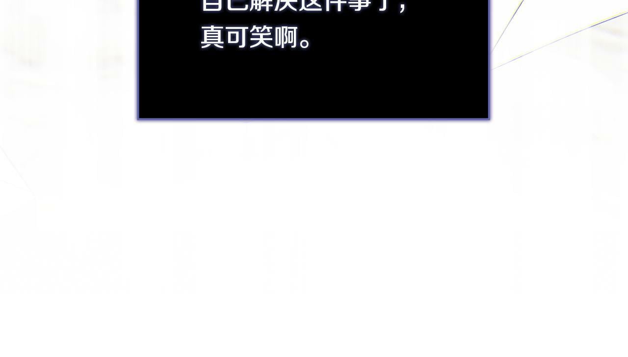 第13话 请利用我141