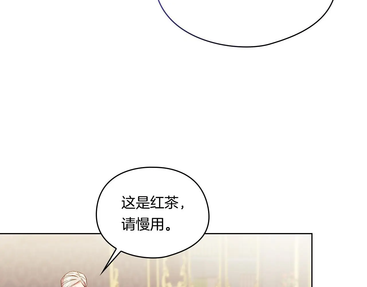 第41话 定义关系126
