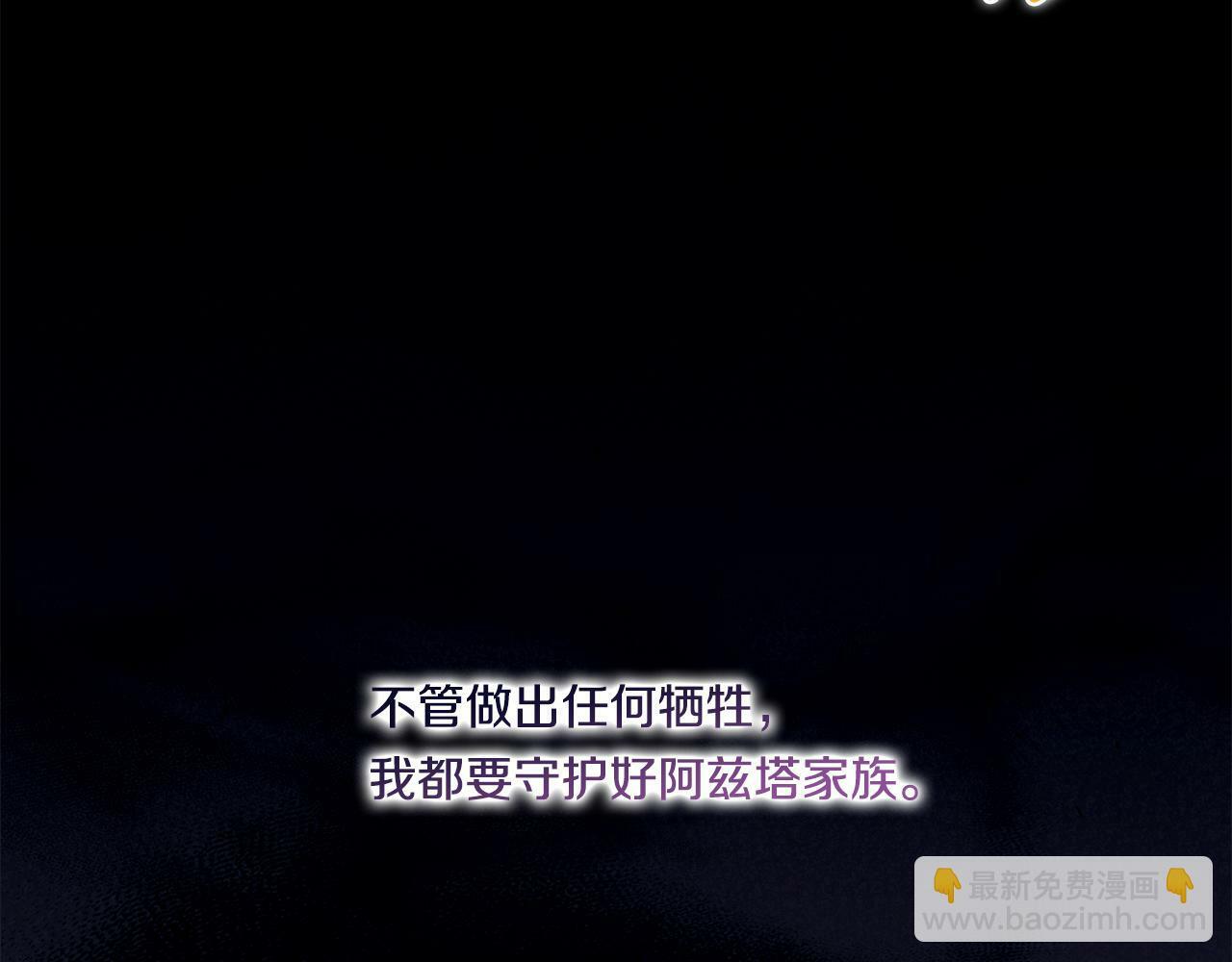 第18话 他的性倾向？140