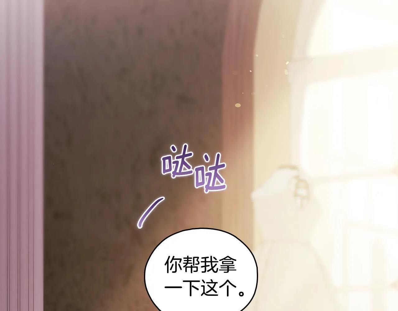 第75话 情况危急78