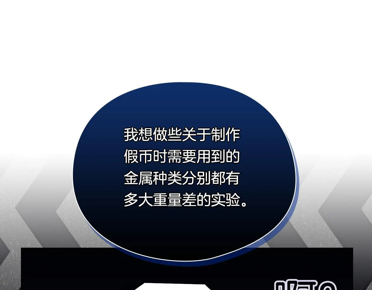 第40话 两个恋爱脑124