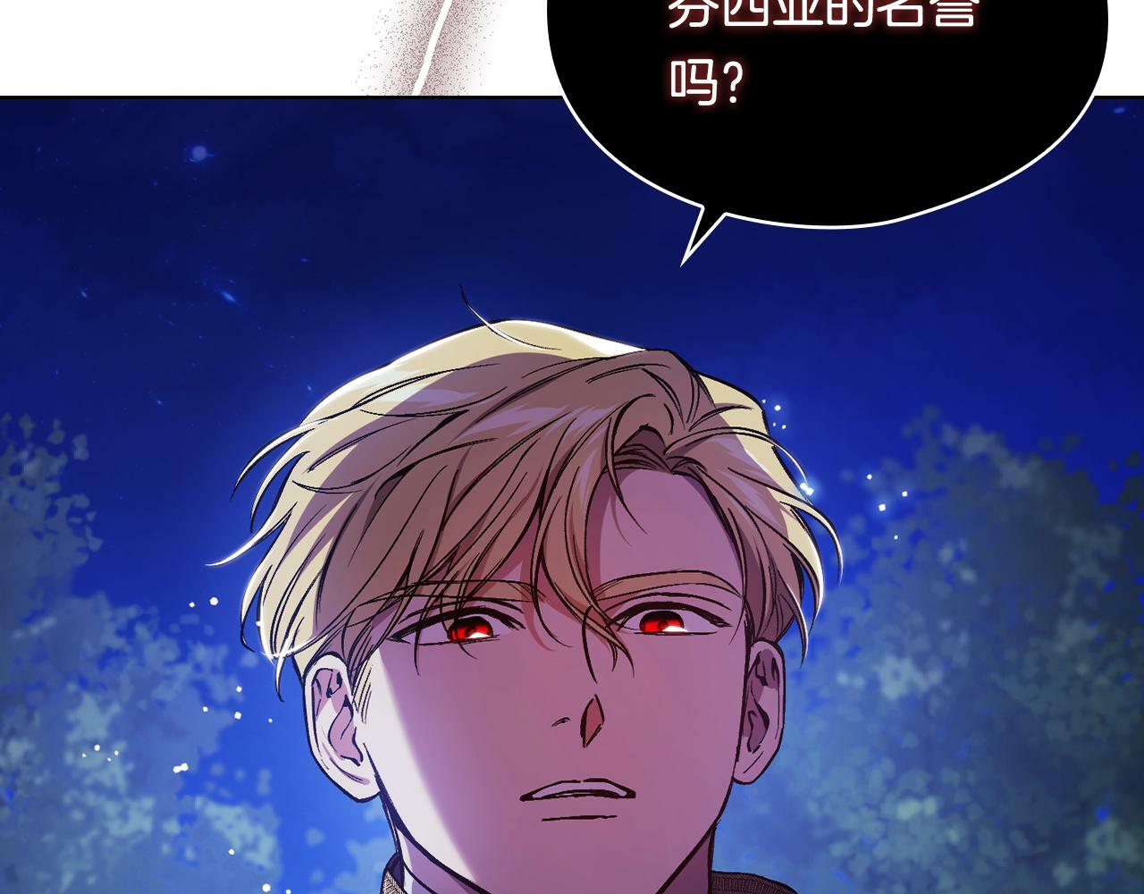 第5话 这是有偿救援63