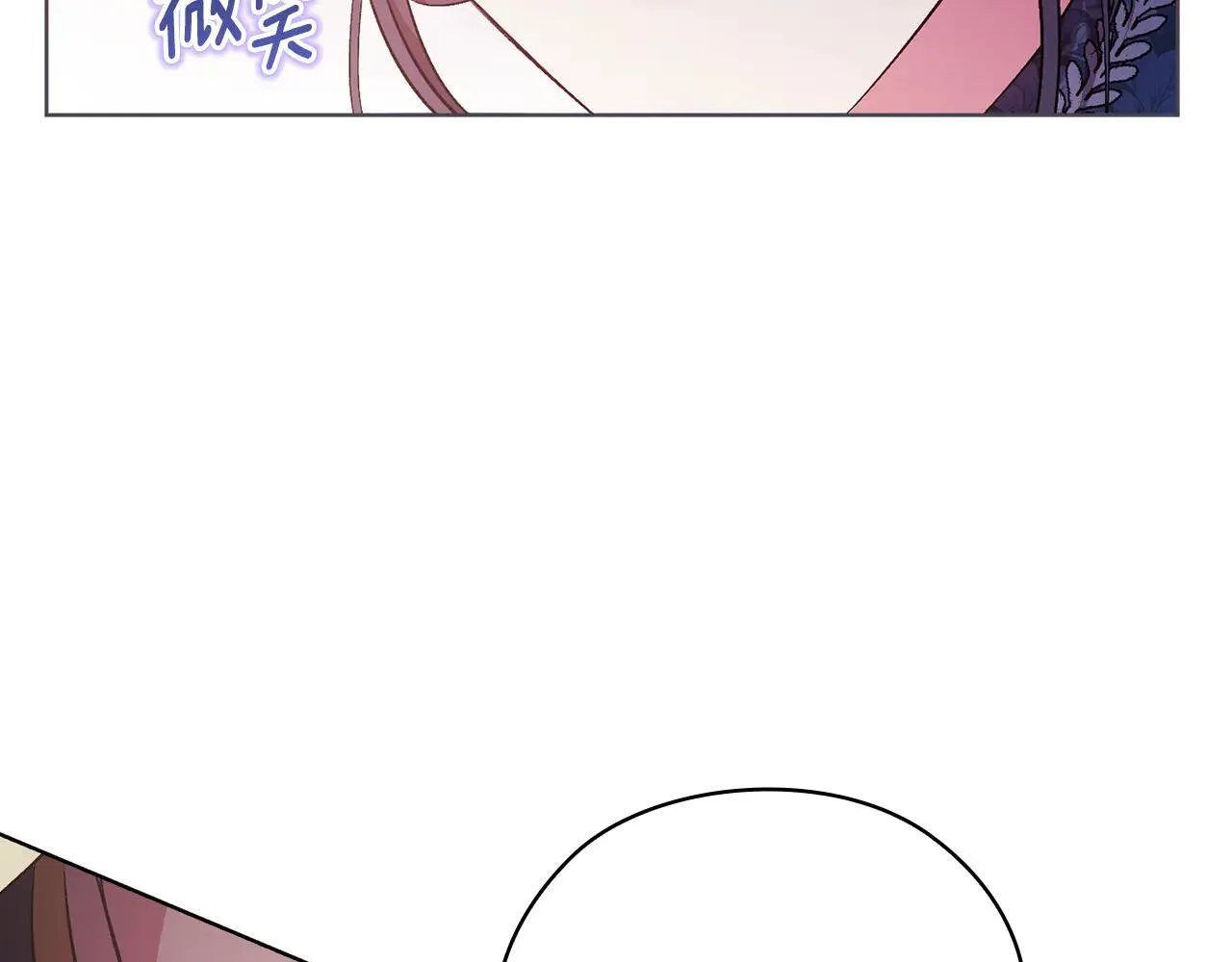第70话 暴露本性5