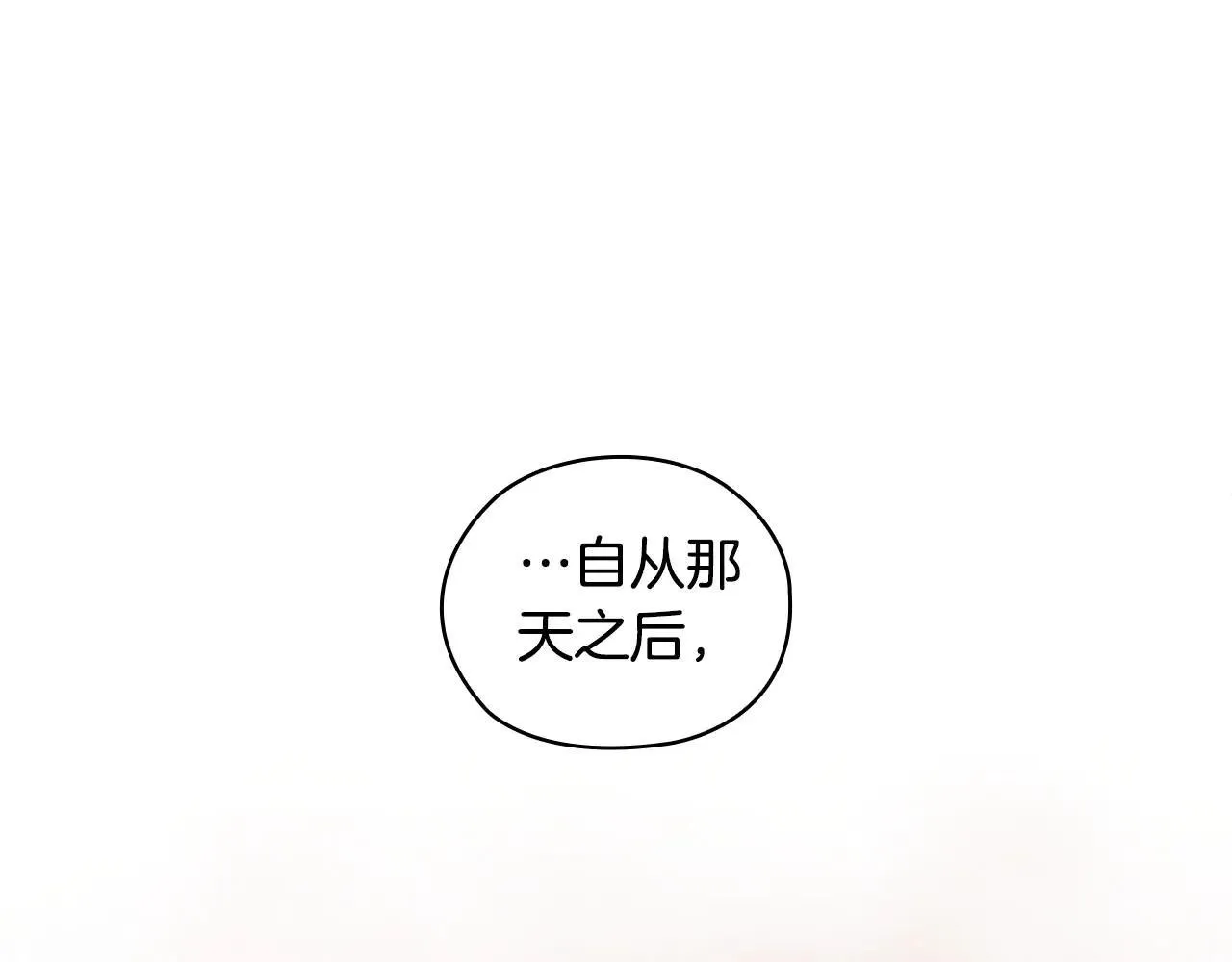 第71话 小时候155